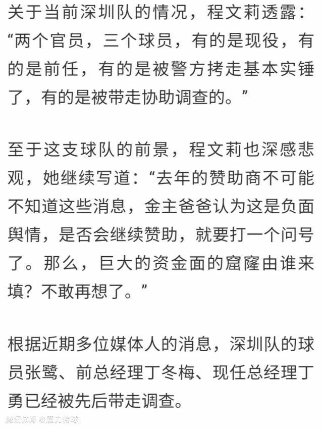 我翻看了相关卷宗，当时有邻居向警方提供线索，声称雇主家里一直有一个名叫黄三妹的保姆，在大火之后，这名保姆和一岁的孩子都不知所踪，所以她的嫌疑非常大。